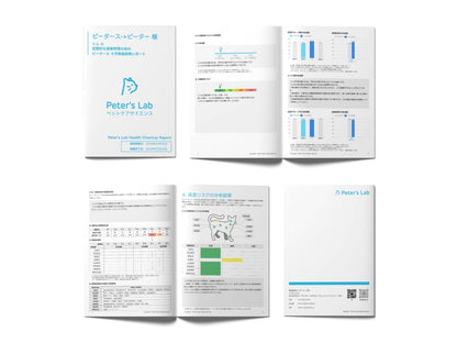 [犬用] スマート検査キット